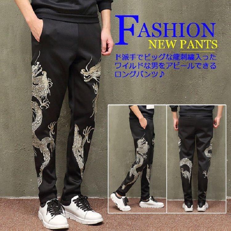 売り日本 送料無料 ロングパンツ メンズパンツ カジュアルパンツ 刺繍入りパンツ ペンシルパンツ サルエルパンツ サマーパンツ 龍刺繍 ドラゴン 店 Www Superavila Com