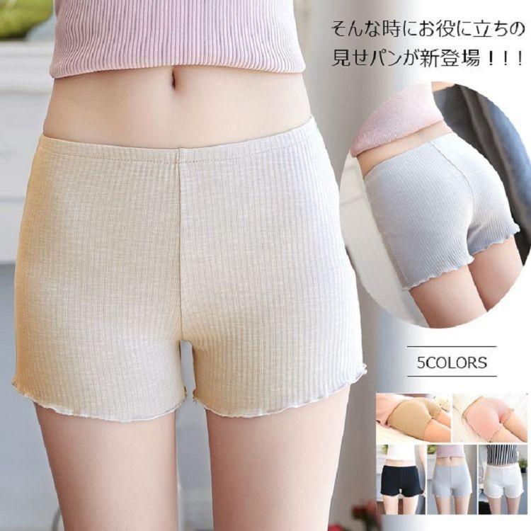 インパン ペチパンツ ペチコート ペチパン 3分丈ショーツ インナーパンツ 下着 肌着 見せパン レディース 無地 ストレッチ チラ見え防止 透け防止 Flegb2 Flight 通販 Yahoo ショッピング