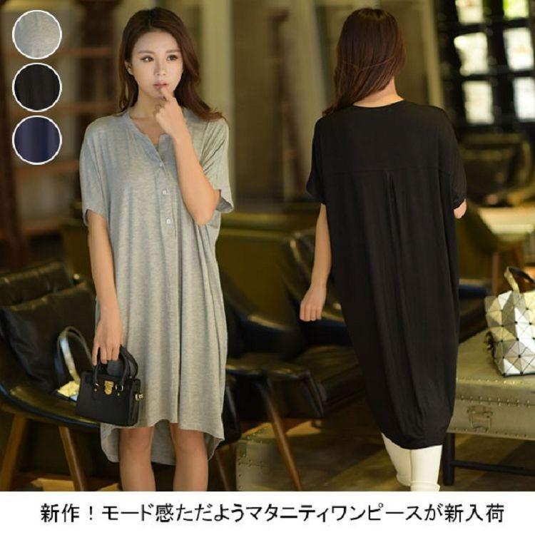 ワンピース ロングワンピース 無地ワンピ ヘンリネック マタニティワンピ 妊婦服 レディース 膝下丈 17春新作 Www Unipymes Com