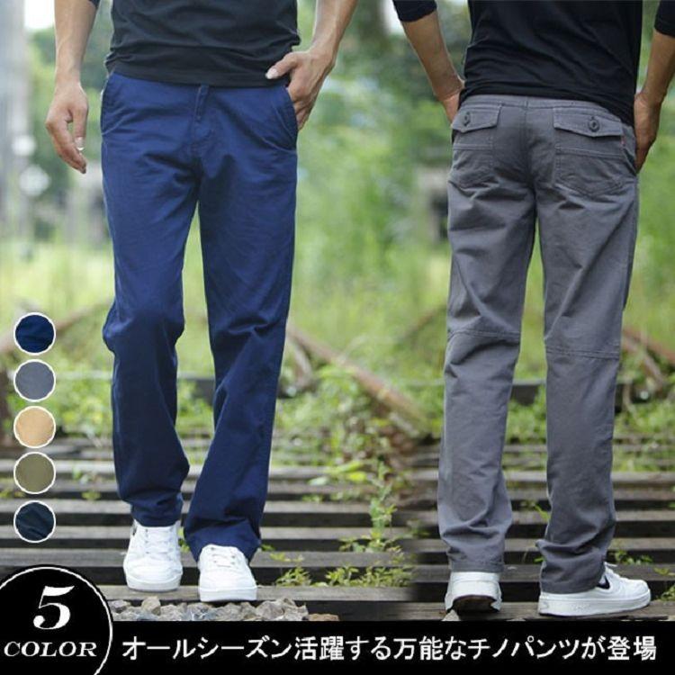 チノパンツ メンズ シューカット ブーツカット ボトムス カジュアルパンツ ワークパンツ ストレッチパンツ スリムパンツ コットン 綿 17春新作 Fltpz26 Flight 通販 Yahoo ショッピング