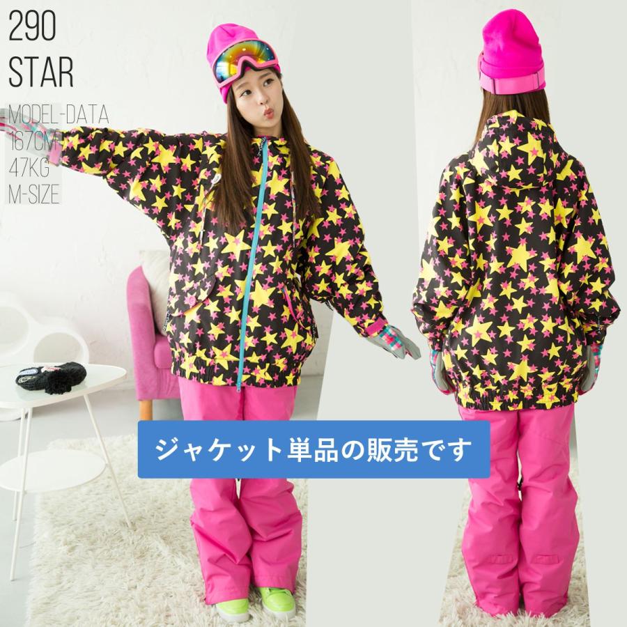 スノーボードウェア スキーウエア レディース ジャケット 女性用 スノーボードウェア スキーウエア レディース ジャケット 女性用