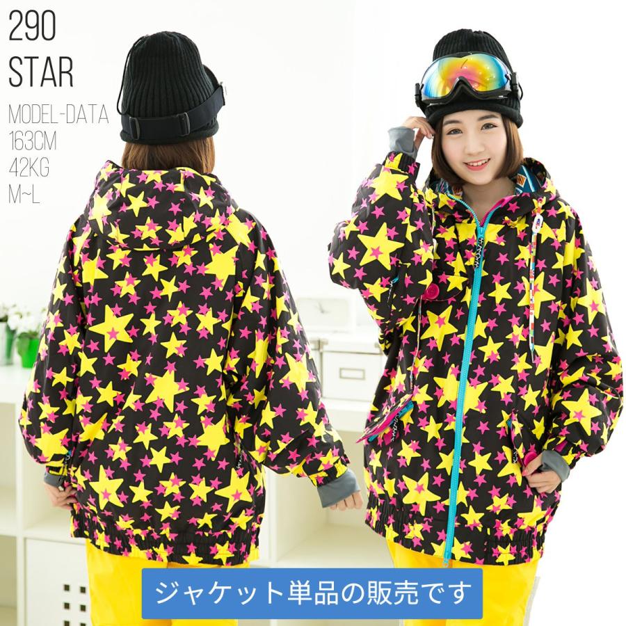 スノーボードウェア スキーウエア レディース ジャケット 女性用