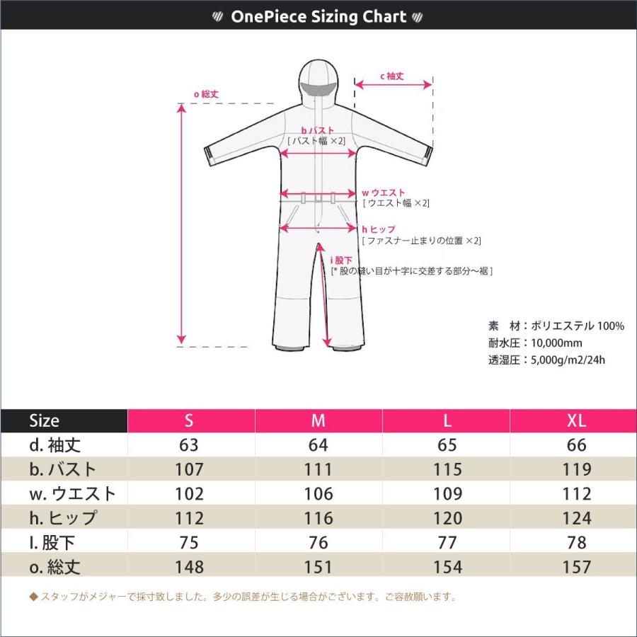 スノボウェア スキーウエア ワンピース レディース つなぎ スノボウェア スキーウエア ワンピース レディース つなぎ
