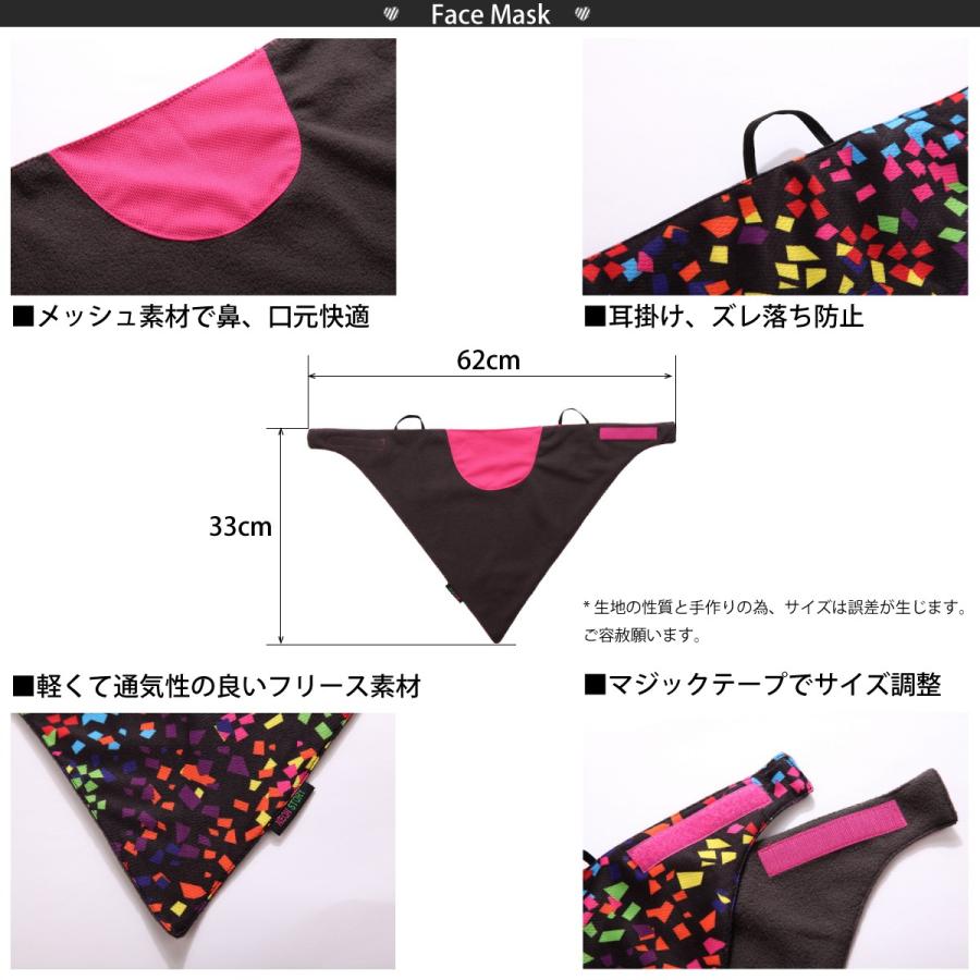 フェイスマスク スノーボード スキー ネックウォーマー(メール便選択 ok!) スノーボードグッズ スキー用品 |  | 11