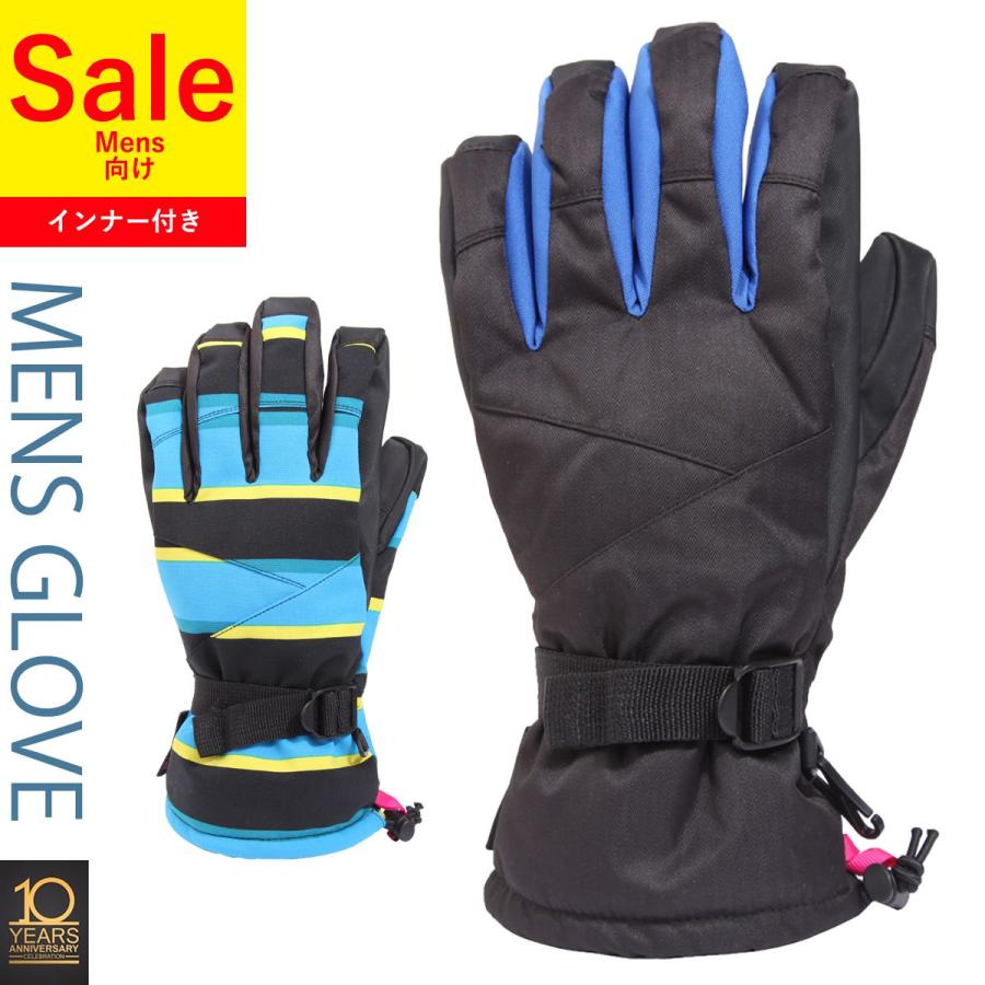 グローブ 手袋 スノーボード ユニセックス（同割併用可