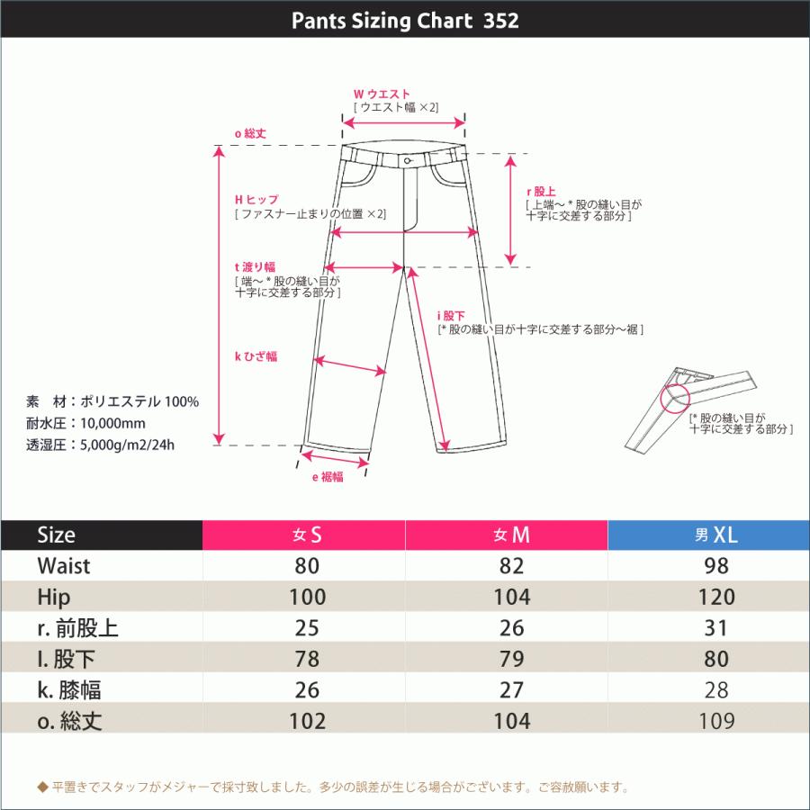スノーボードウェア スキーウエア メンズ レディース フェイクデニム
