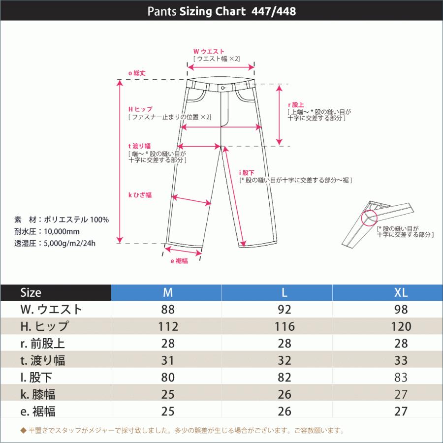 REW リアルデニム スノボウェア パンツ ズボン スノーボード デニムパンツ 楽天市場】送料無料 スノーボード ウェア スキー ウェア デニム
