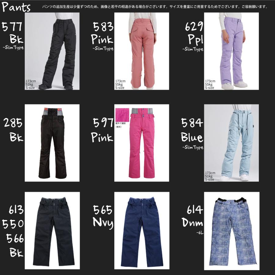 スノーボードウェア スキーウェア レディース メンズ 上下セット ユニ