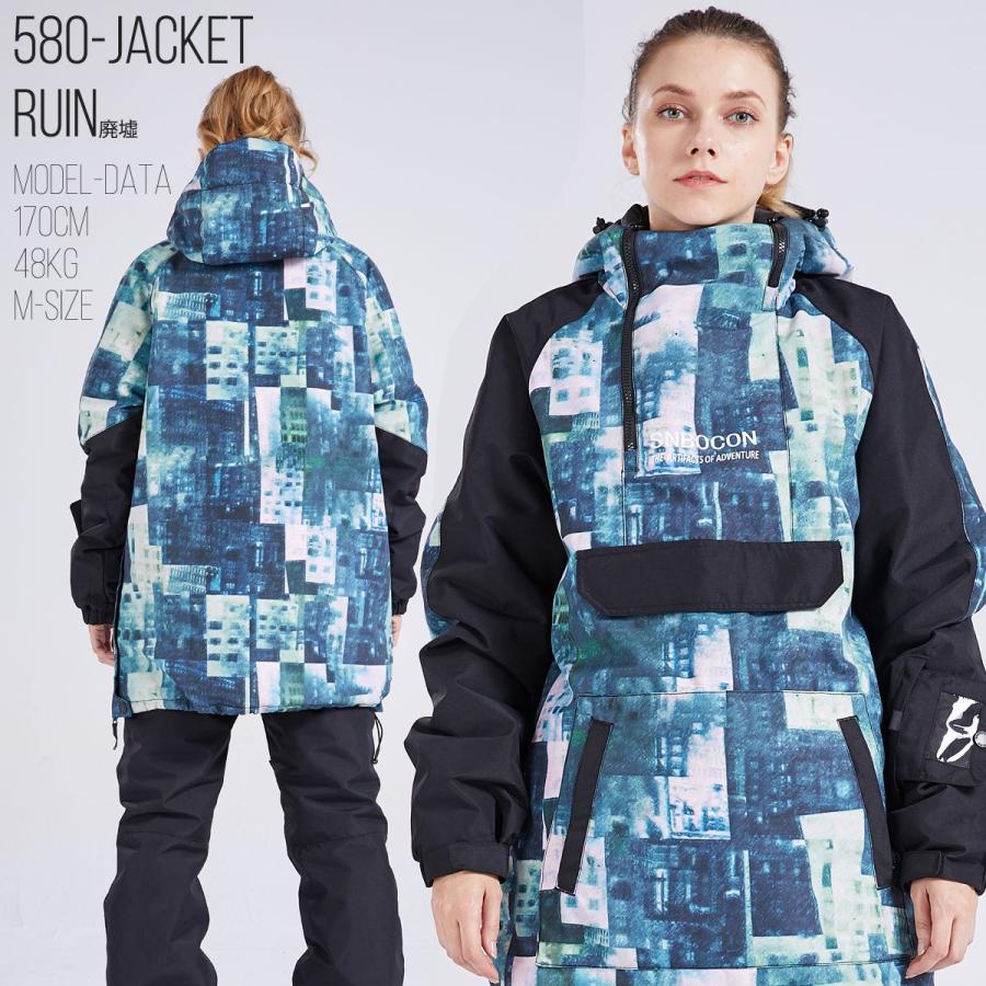 4点セット★スノボウェア 楽天市場】スノーボードウェア スキーウェア メンズ 上下セット スノボ