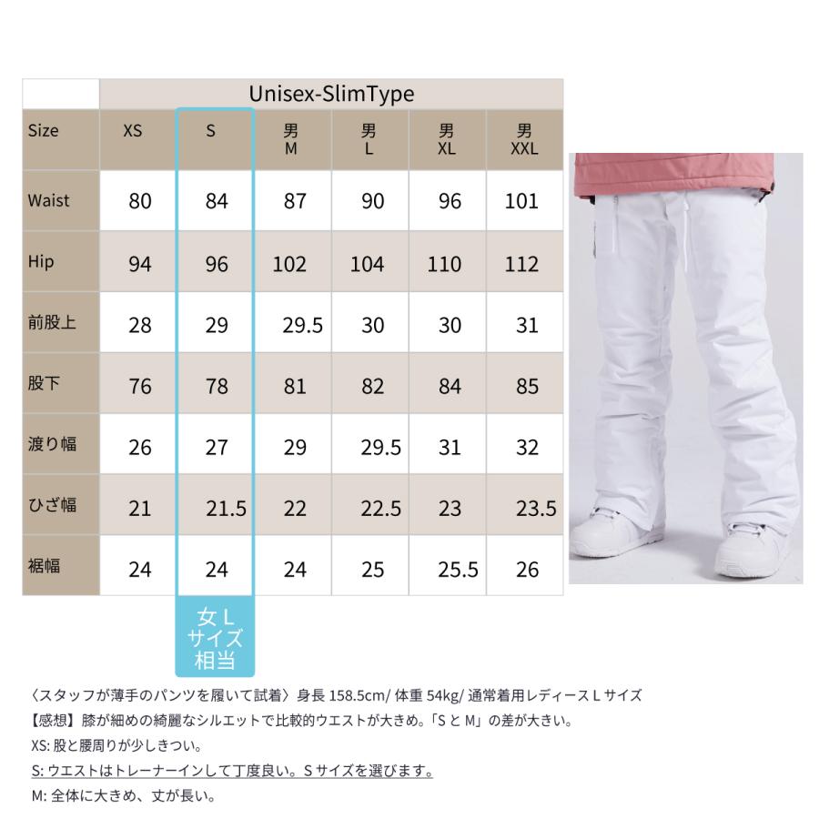 スノーボードウェア スキーウェア レディース メンズ パンツ
