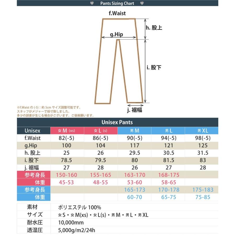 スキーウェア スノーボードウェア レディース メンズ パンツ単品 ユニ