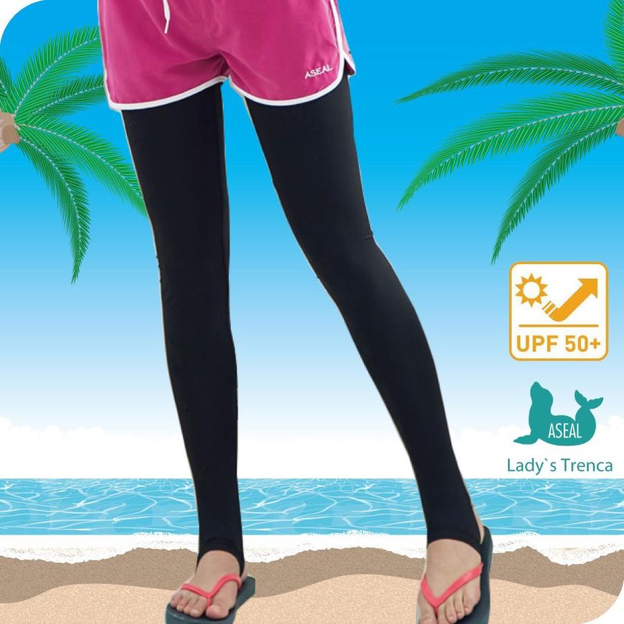 トレンカ ラッシュガード 水着 夏 レディース(メール便選択ok） | 