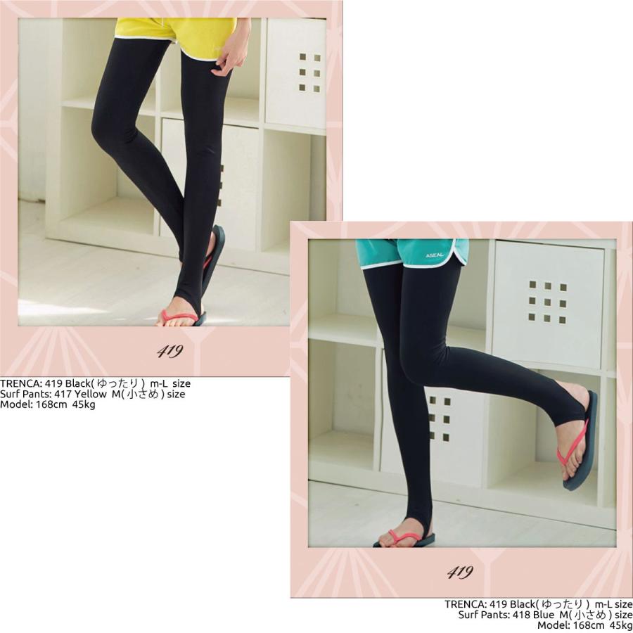 トレンカ ラッシュガード 水着 夏 レディース(メール便選択ok） |  | 10