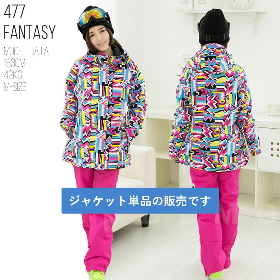 スノーボードウェア スキーウエア レディース ジャケット スノボ