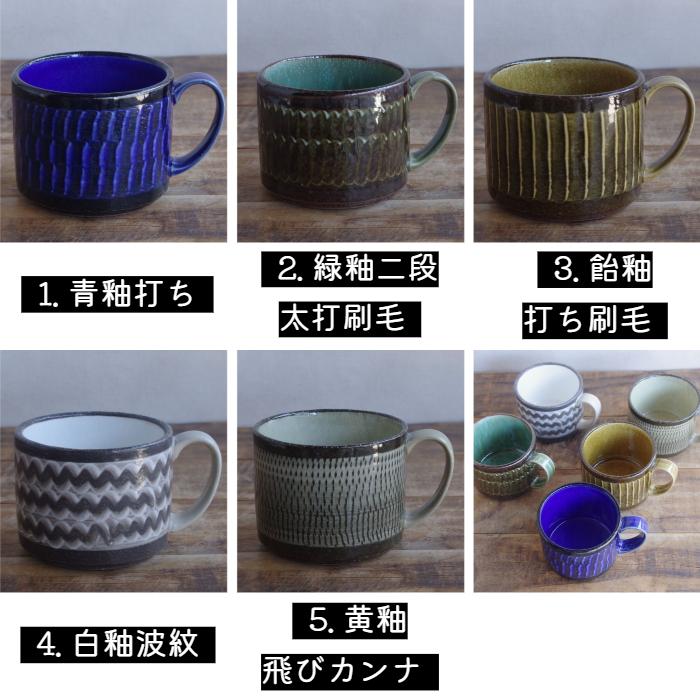 青い絵柄の陶器カップセット 楽天市場】ブルー 青（マグカップ・ティーカップ｜コーヒー