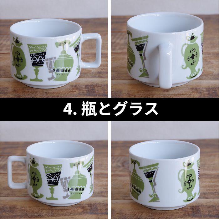 三郷陶器 復刻マグコレクション 猫とフクロウ テキーラ飲みてえ