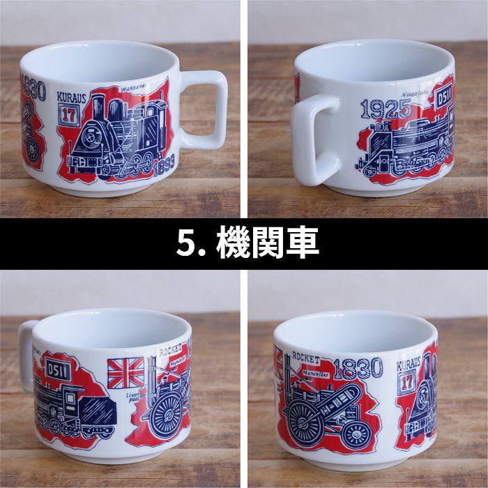 三郷陶器 復刻マグコレクション 猫とフクロウ テキーラ飲みてえ