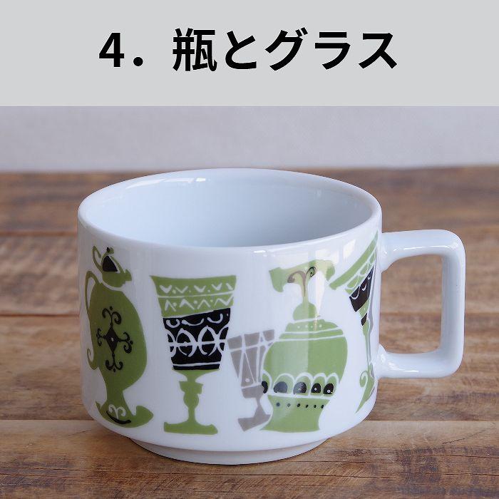 三郷陶器 復刻マグコレクション 猫とフクロウ テキーラ飲みてえ