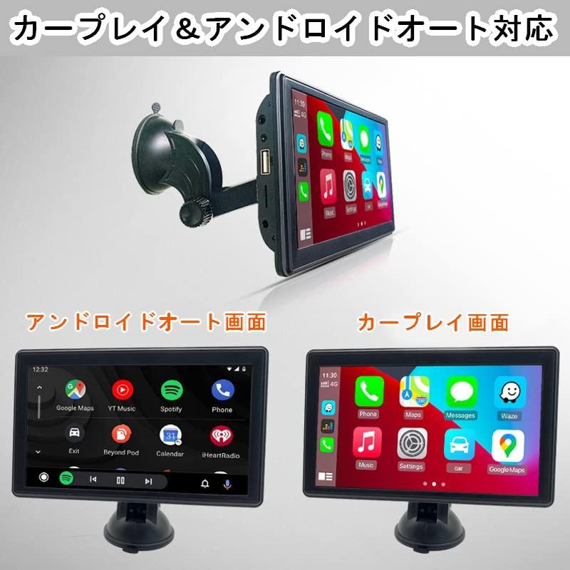 RSプロダクト スマホ連動 Googleマップ使用可 ポータブル ナビ 7インチ  