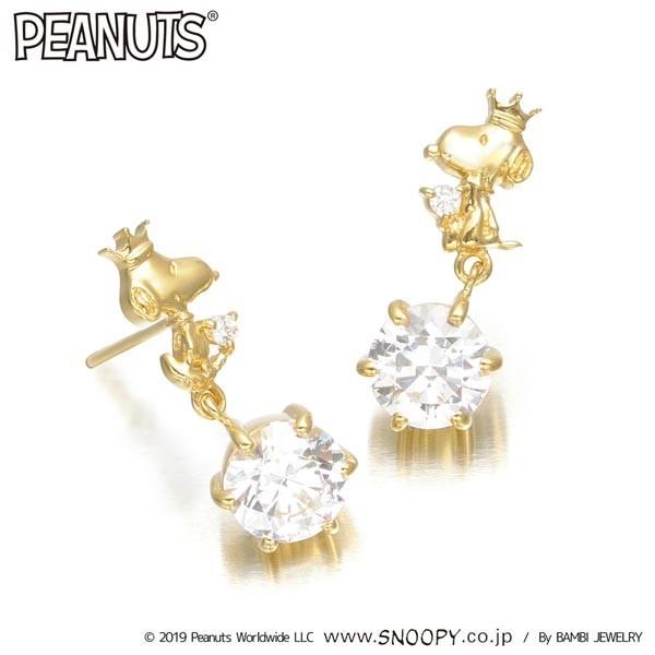スヌーピー Snoopy ピアス レディース クラウン 65周年アニバーサリー シルバー ジュエリー ファッション アクセサリー イエローゴールドメッキ Kpsl0001 ピアス 超熱 Fyba Ca