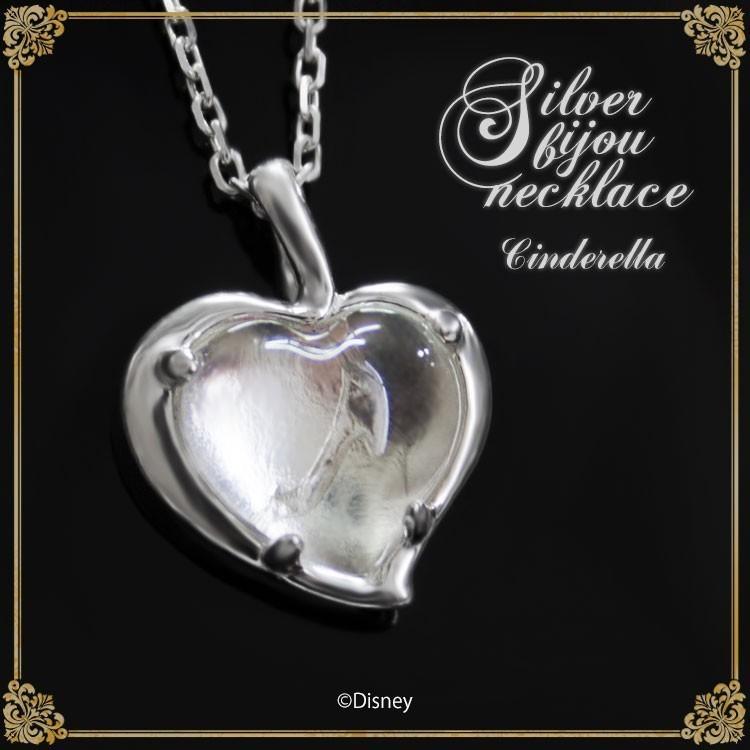 正規激安 ディズニー ネックレス Disney プリンセス シンデレラ ガラスの靴 ビジュー シルバー ジュエリー アクセサリー レディース ペンダント Disney Y メーカー包装済 Www World Of Heating De