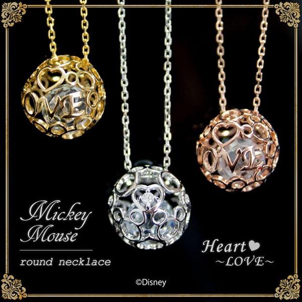 楽天 ディズニー ネックレス Disney ミッキーマウス 透かし ミッキー ハート Love Cz ダイヤ シルバー ジュエリー アクセサリー レディース ペンダント Disney Y 手数料安い Area Com Gt