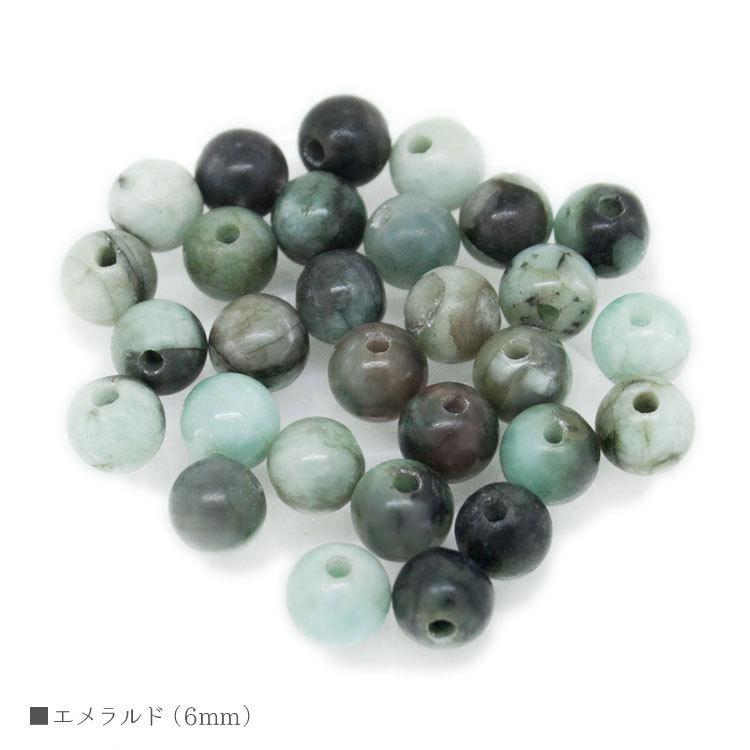 エメラルド 6mm バラ売り 粒売り パワーストーン 天然石 ビーズ 