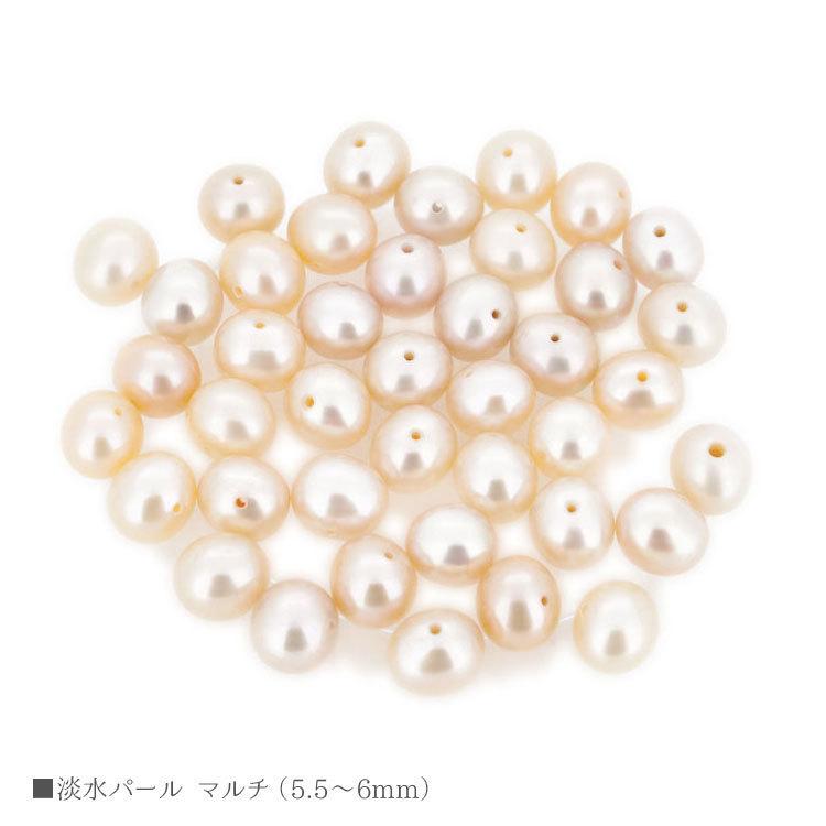 淡水パール 真珠 マルチカラー 6mm パール バラ売り 粒売り  