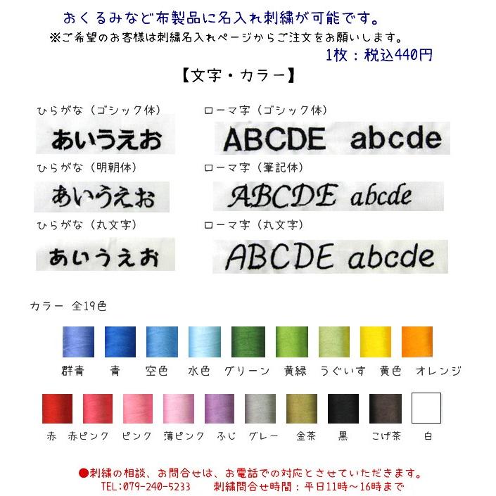 エイデンアンドアネイ 名入れ刺繍 ギフト可 Aden Anaisウォッシュクロス3枚セット 箱入り メール便なら送料無料 Adenanais30 ベビー ママ Flora 通販 Yahoo ショッピング