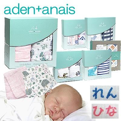 出産祝い 名入れ エイデンアンドアネイ おくるみ 2枚セット Aden Anais ギフト 名入れ刺繍可 送料無料 春 夏 秋 冬 Adenanais7 ベビー ママ Flora 通販 Yahoo ショッピング