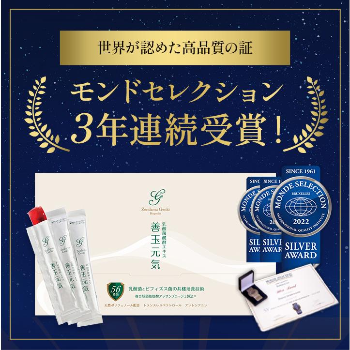 善玉菌 Amazon | 酪酸菌588（プラス善玉菌22種） | ノーブランド品 | 乳酸菌