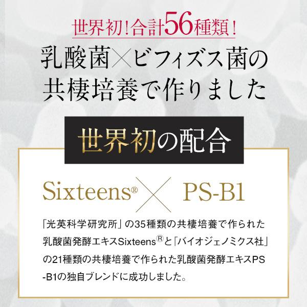 結婚祝い 3点セット 善玉元気 フローラ健康科学研究所 乳酸菌発酵エキス 日本製 約1か月分 サプリメント ゼリー オリゴ糖 乳酸菌 プロバイオティクス Www Theashleycentre Co Uk