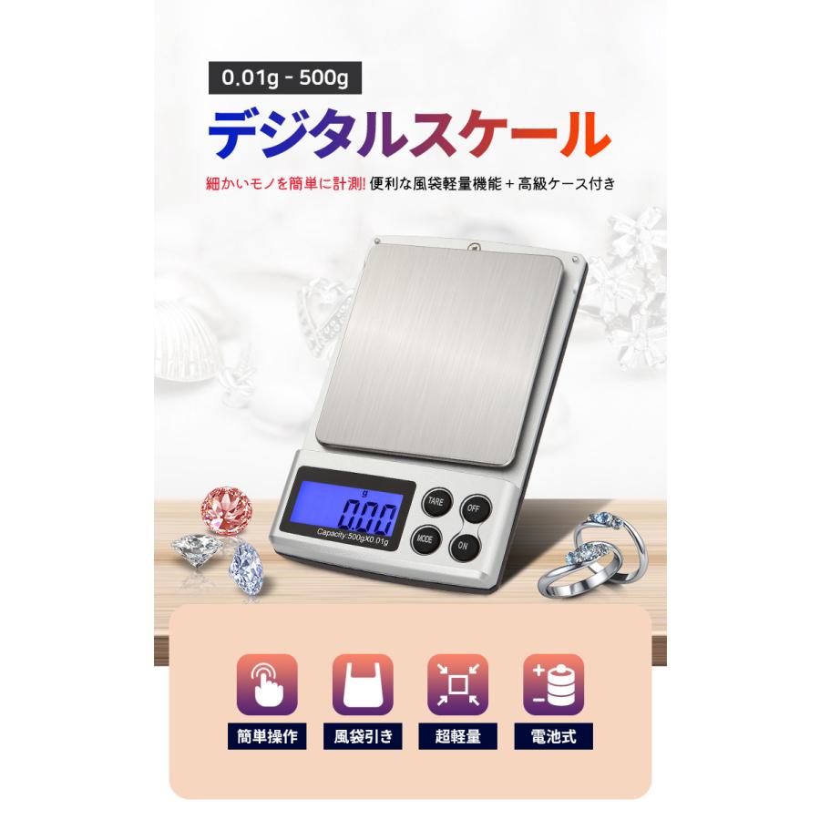精密電子はかり 1000gx0.01g デジタルはかり 高精度　 計量器 Amazon | Bonvoisin デジタルはかり 精密スケール 1mg×300g 0.001g