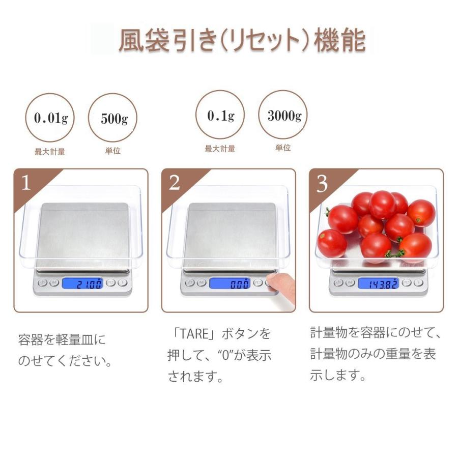 キッチンスケール 3kg おしゃれ デジタルスケール キッチン クッキング 