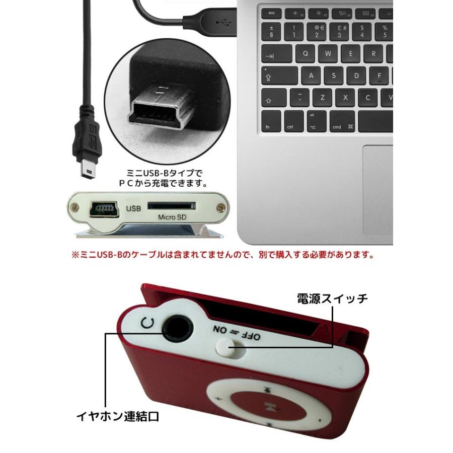 MP3プレイヤー microSDカード対応 クリップ式 MP3プレイヤー本体のみ