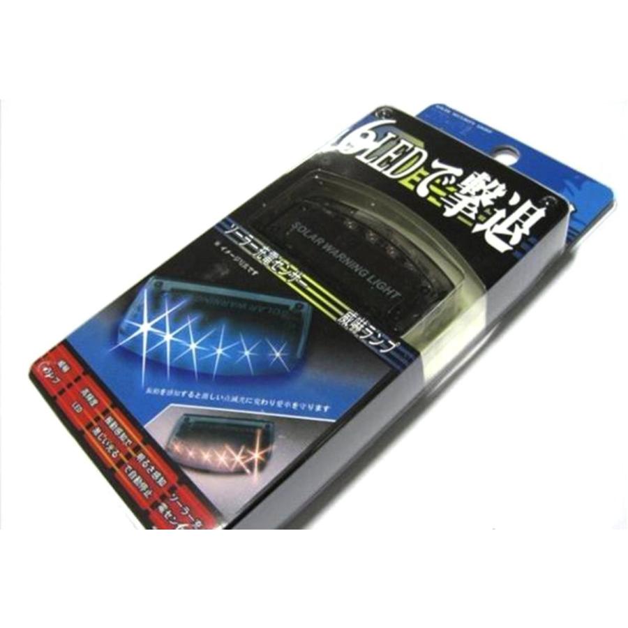 ダミー セキュリティ 車 セキュリティライト LED 振動センサー 盗難