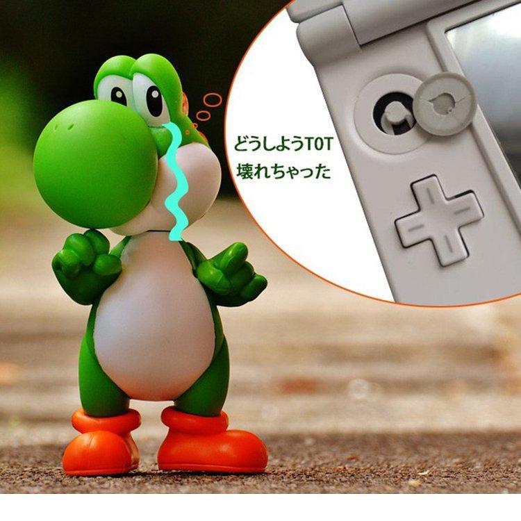 Nintendo New 3DS 3DSLL アナログスティック スライドパッド  アナログ スティック 修理用 パーツ 交換 グリップキャップ 1個｜flora-s｜02