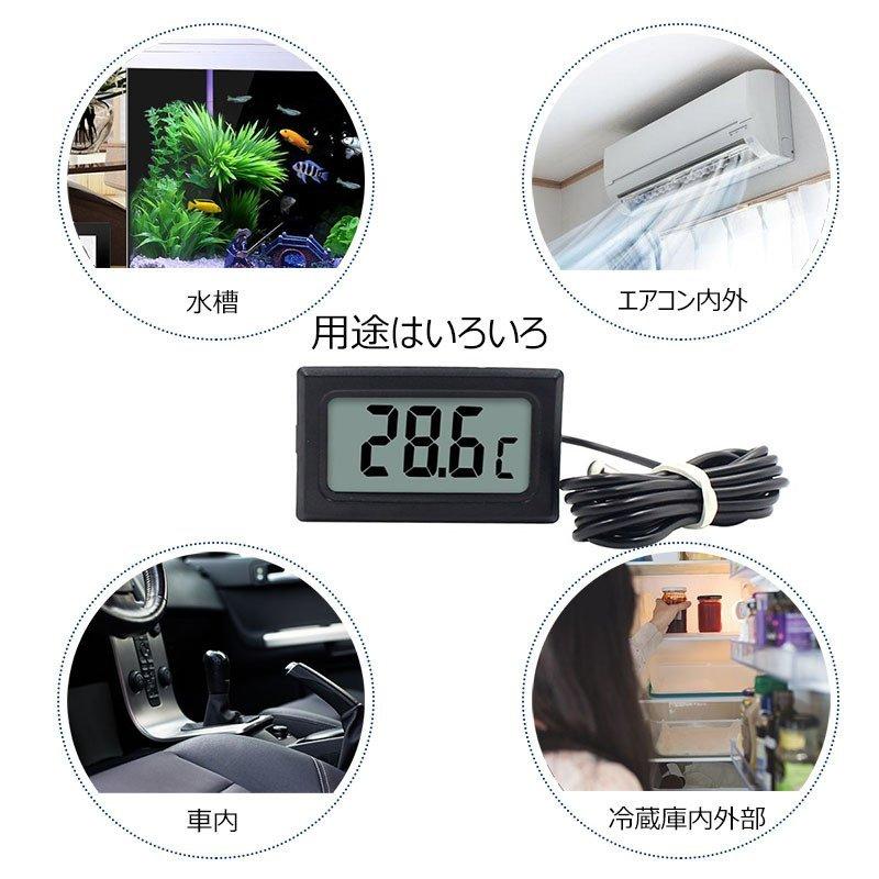 デジタル 温度計 小型 防水 耐久性 多機能 小型温度計 LCD センサー
