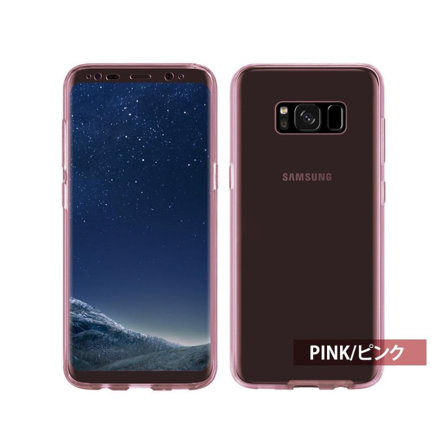 在庫処分 半額セール galaxy S7 edge ケース カバー S8 S8 plus Note8 フルカバー 全面保護 ソフトケース 保護カバー ギャラクシーノート8 ケース 指紋防止｜flora-s｜13