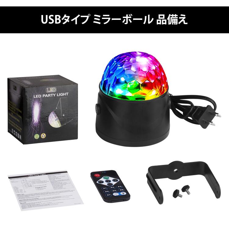 ブースターSAR ドラメシヤマスボミラー バチンキーモンボ