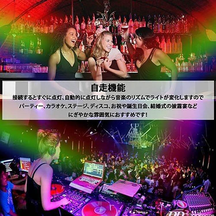 レーザー照明機材 舞台照明 スポットライト クラブ イベント パーティーカラオケ ミラーボール 照明 USBタイプ ミニレーザー ステージ スポットライト