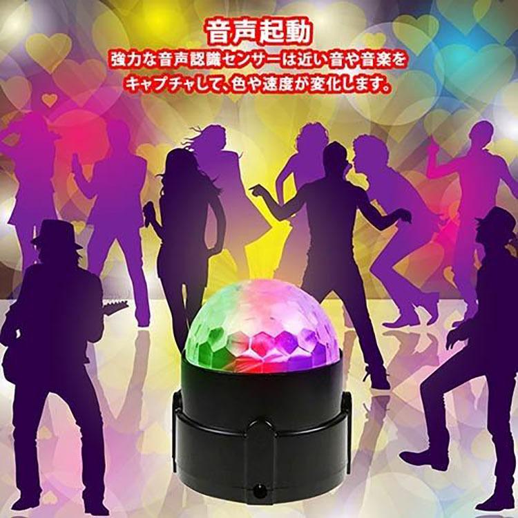 ミラーボール 照明 USBタイプ ミニレーザー ステージ スポット