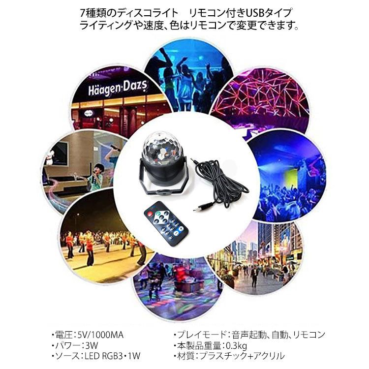 キラキラ　カラフル照明　かわいい 楽天市場】[お買い物マラソン中ポイント5倍] ライト 照明 1灯