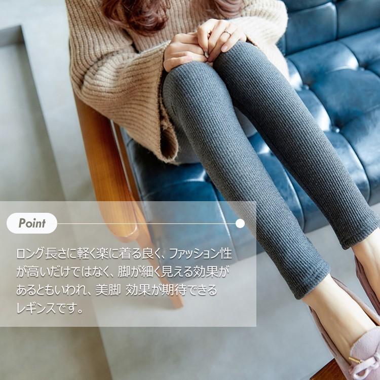 注文割引 マタニティ レギンス 服 冬 春 秋 インナー ゆったり レディース 妊婦 ストレッチ 無地 リブ 可愛い Materialworldblog Com