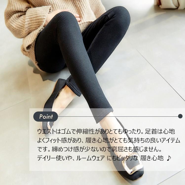 注文割引 マタニティ レギンス 服 冬 春 秋 インナー ゆったり レディース 妊婦 ストレッチ 無地 リブ 可愛い Materialworldblog Com