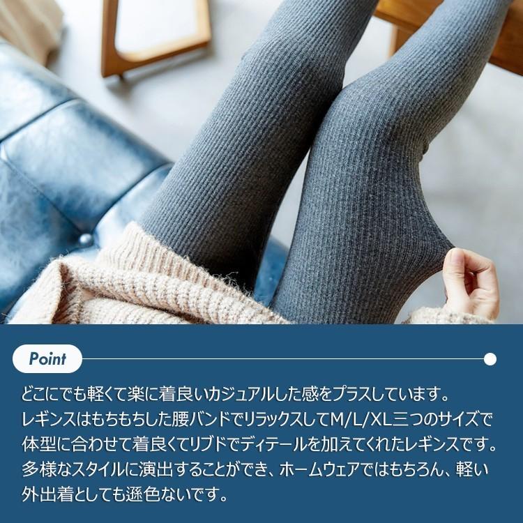 注文割引 マタニティ レギンス 服 冬 春 秋 インナー ゆったり レディース 妊婦 ストレッチ 無地 リブ 可愛い Materialworldblog Com