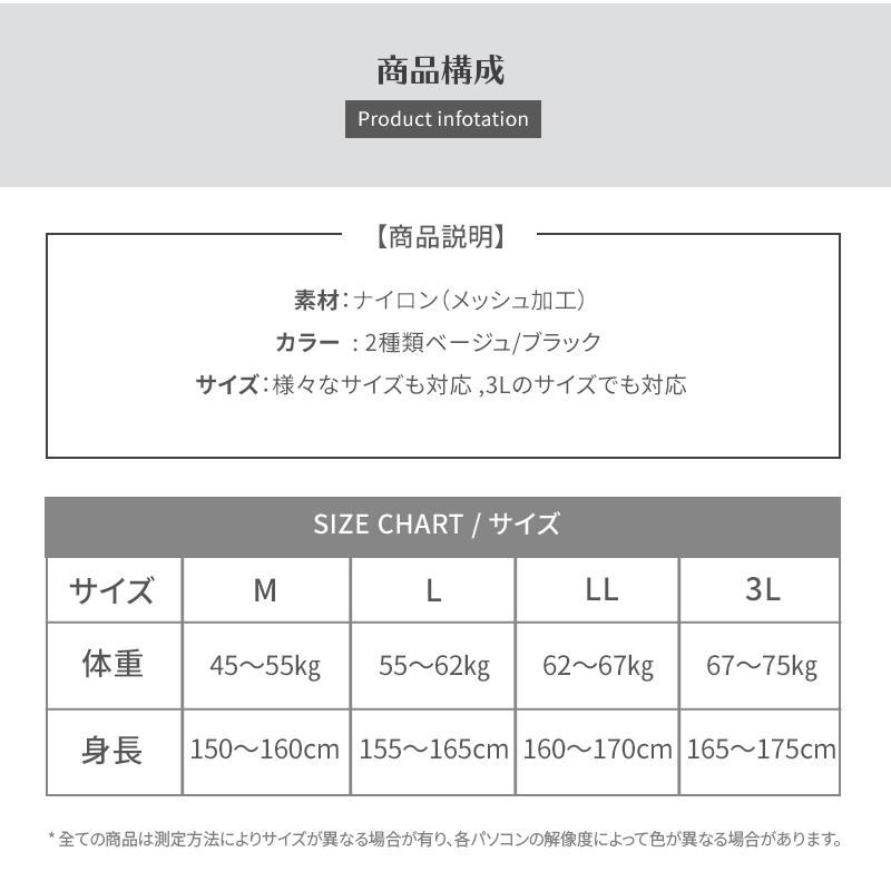 コルセット シルエットウエストニッパー 大きいサイズ ボディー