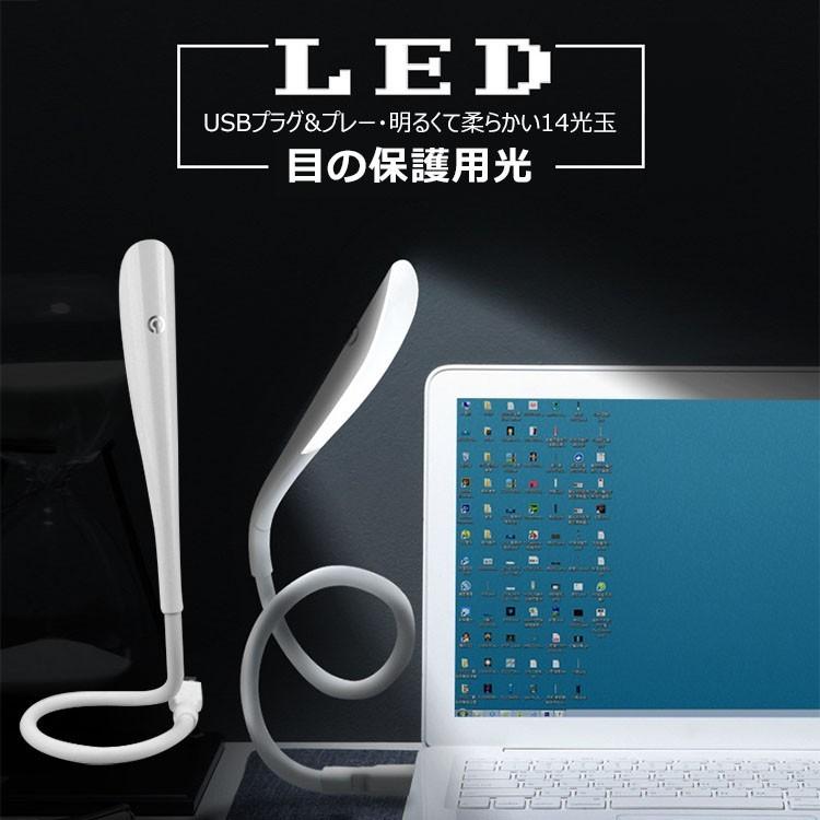 LED デスクライト USB 明るい おしゃれ 子供 USBライト コードレス 目に優しい スタンドランプ パソコンライト USB給電 持ち運び便利 タッチセンサー 軽量（Yahoo!・flora-s）