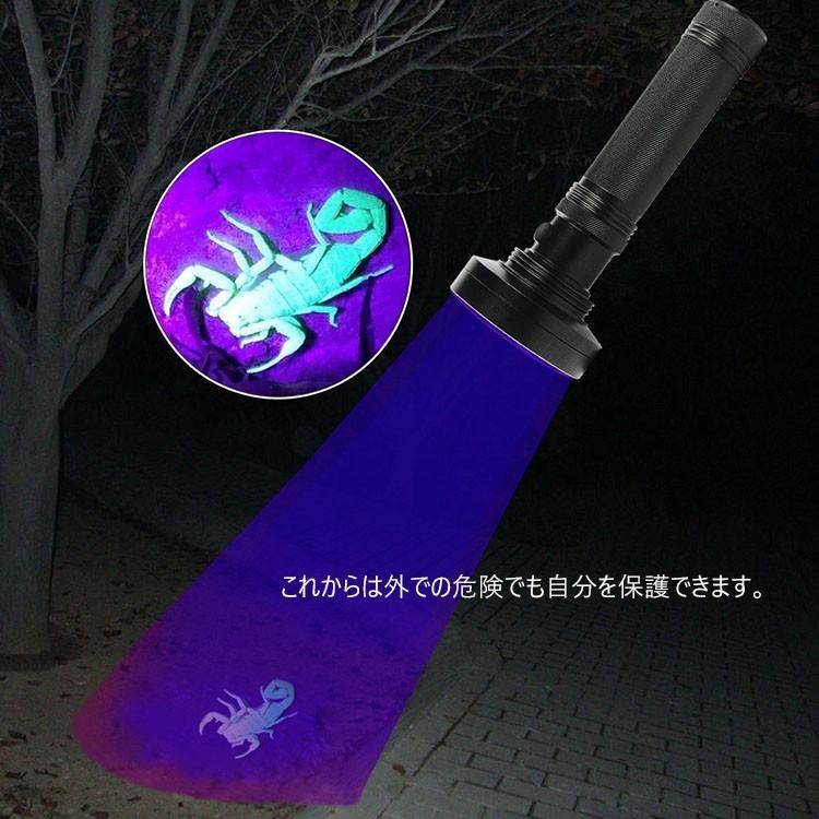 ブラックライト LED UV ライト 紫外線 100LED 懐中電灯 殺菌 光る 汚れ