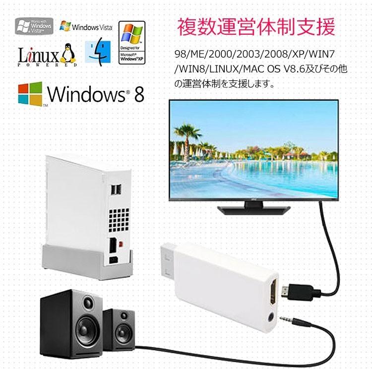 wii 変換アダプター Wii to HDMI コンバーター Wii専用HDMI コンバーター アップコンバーター 3.5mmオーディオ｜flora-s｜07